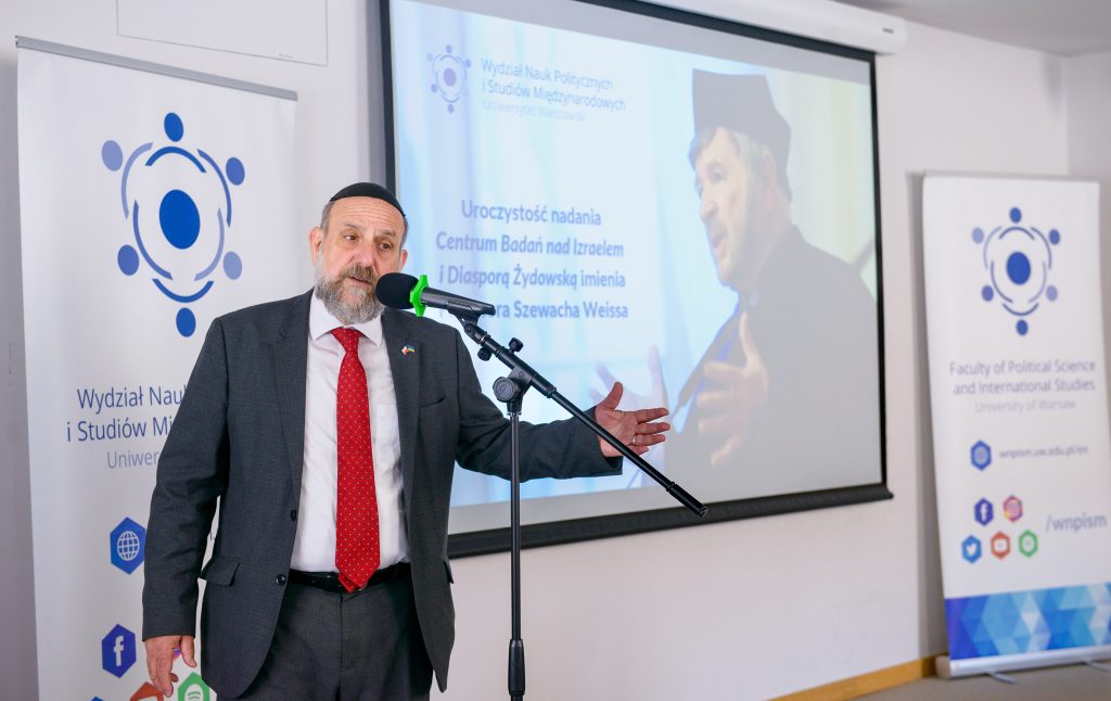 Galeria zdjęć z uroczystości nadania Centrum imienia profesora Szewacha Weissa