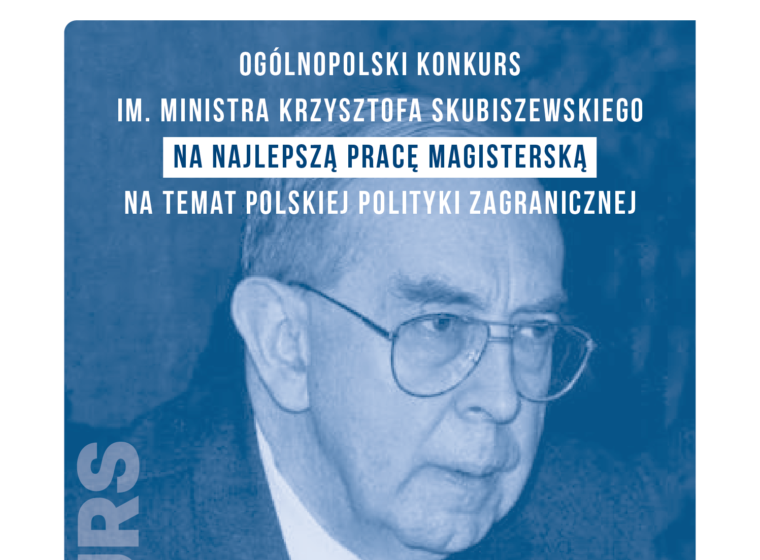 Nagroda im. Ministra Krzysztofa Skubiszewskiego na najlepszą pracę magisterską na temat polskiej polityki zagranicznej
